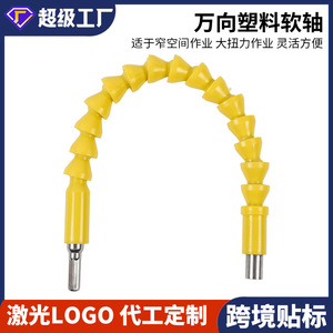 Dr. Arbre flexible universel géant de 300 mm, alésage de 10 mm, pour perceuses et tournevis électriques - Product Image 5