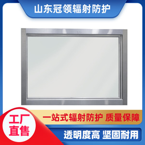Ventanas de observación de vidrio plomado a prueba de radiación para salas de tomografía computarizada de hospitales y clínicas dentales - protección contra la radiación y - Product Image 5