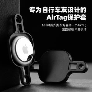 ขายึด AirTag แบบกำหนดเองสำหรับจักรยานและยานยนต์ไฟฟ้า พร้อมเคสป้องกัน ABS และคุณสมบัติ RFID - Product Image 3