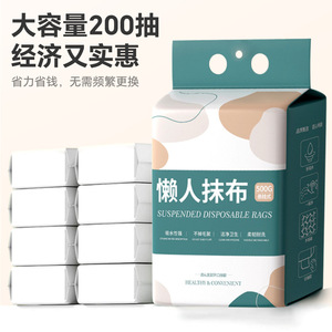 Suspended Disposable Rags 500G Thickened Absorbent Kitchen Cleaning Cloth Hanging Lazy Person Dishcloth - Product Image 2