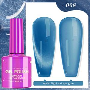 Gel Magnético Holográfico de 8ml para Uñas, Efecto Ojo de Gato, Semipermanente, Desprendible, para Arte de Uñas y Manicura DIY - Product Image 3