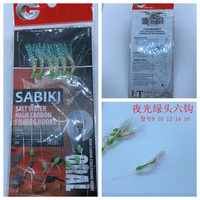 Kedatangan Baru Sabiki Jepang dengan Manik-manik Bercahaya Kulit Ikan Sabiki 6 Mata Kail Sabiki dengan Harga Murah.