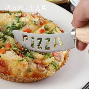 <b>Baking</b> Oak Handle Cheese Cutting Stainless Steel Roller Pizza Knife Household Tool Set - Product Image 3
