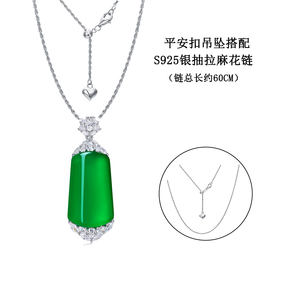 ของขวัญจี้หยกสีเขียวธรรมชาติสไตล์จีนของขวัญจี้ทองแบบ FYXL1230 - Product Image 4