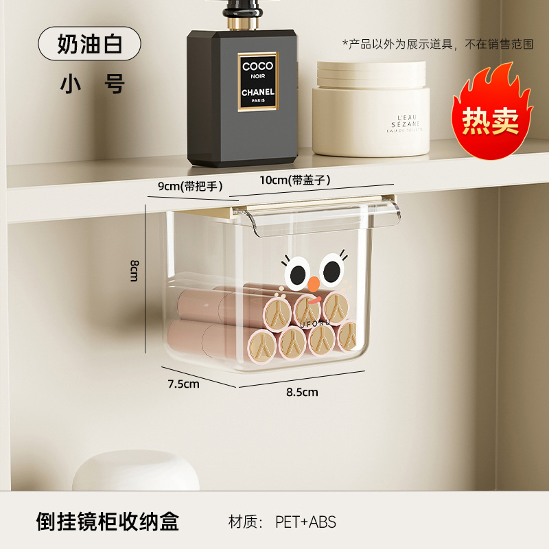 Telescopic storage box (small) - transparent