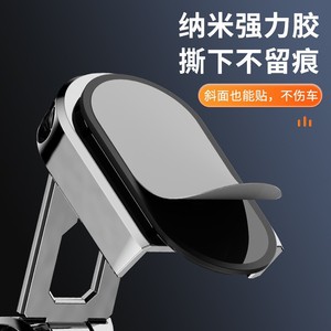 Magnetic Car Phone Holder Foldable Air Vent Mount Black Strong Adhesive Universal Car Navigation Stand - Product Image 4