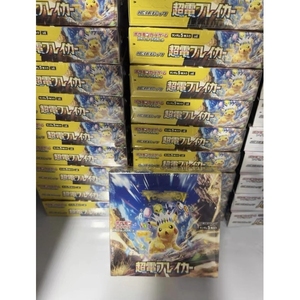 Boîte de boosters Pokémon SV8 Ultra Power Breakout Cards, assortiment de cartes rares holographiques, lot scellé, cartes Pokémon japonaises - Product Image 5