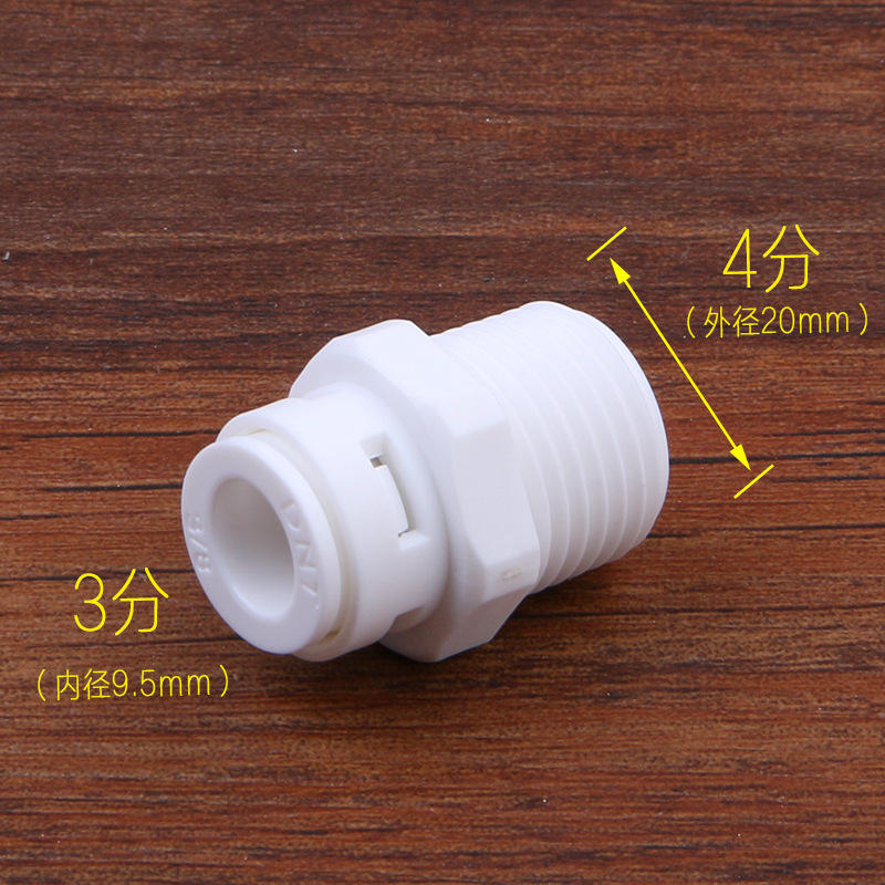 Modelo D: rosca recta de rosca externa de 4 a 3