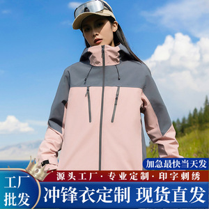 Veste d'extérieur pour femmes, imperméable, protection intégrale, uniformes de travail - Product Image 4