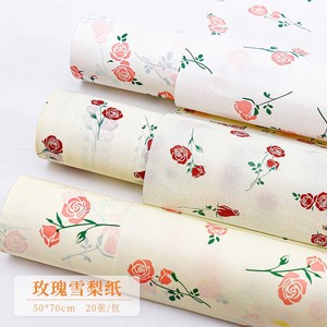 Vente en gros de papiers de soie d'emballage personnalisés avec <span class=keywords><strong>dessin</strong></span> de fleurs pour les fournitures de bouquet de <span class=keywords><strong>fleuriste</strong></span> - Product Image 2