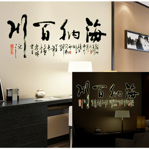 สติ๊กเกอร์ติดผนังเรืองแสงในที่มืด Haina Baichuan ขนาด 60x90 ซม. วัสดุ PVC ลอกออกได้ ตกแต่งบ้านสไตล์โมเดิร์น ตัวอักษรและตัวเลขรูปทรงไม่สม่ำเสมอ - Product Image 2
