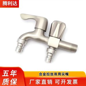 Grifo de Agua Multifuncional de Aleación de Zinc con Acabado Cepillado, Monomando, Montaje en Pared, Estilo Industrial, Fácil Instalación - Product Image 5