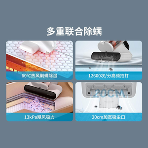 <span class=keywords><strong>เครื่อง</strong></span>กำจัดไรฝุ่นคู่สำหรับ DEM-CM980 CM980กำจัดไรฝุ่น - Product Image 5