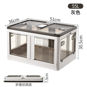 Royaumann高级可折叠塑料储物衣柜橱柜，用于家庭储物和组织 - Product Image 1