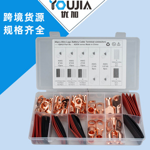 Ring <b>Terminals</b> Pure Copper AWG Size 8 To 1 0 For Electrical Wiring Connection - Product Image 4