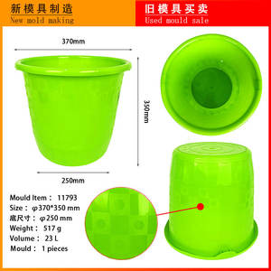 Fábrica OEM Plástico Injection Mold Maker Grande Capacidade Redonda Balde Plástico Household Mold Usado Segunda Mão Water-<span class=keywords><strong>bucket</strong></span> Moldes - Product Image 4