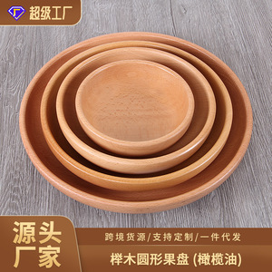 Plato redondo de madera de haya Yimu Yijiang, tazón de ensalada de madera gruesa para fiestas, estilo sencillo. - Product Image 5