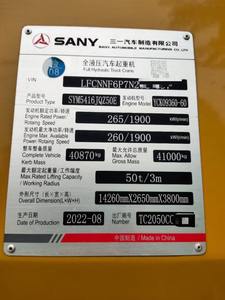 בשימוש sany stc500v 50 טון מנוף 50 טון מדורג קיבולת שני המנוף נייד שני מנוף - Product Image 3