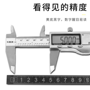 Bont Adhesive Steel Ruler 12.5mm Width 5m Length Metric Scale Tape For Mechanical Table Saws - Product Image 5