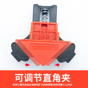 Woodworking Right Angle Clamp 4 Piece Set Plastic 90 <b>Degree</b> Fixed For Picture <b>Frame</b> Furniture Craft - Product Image 4