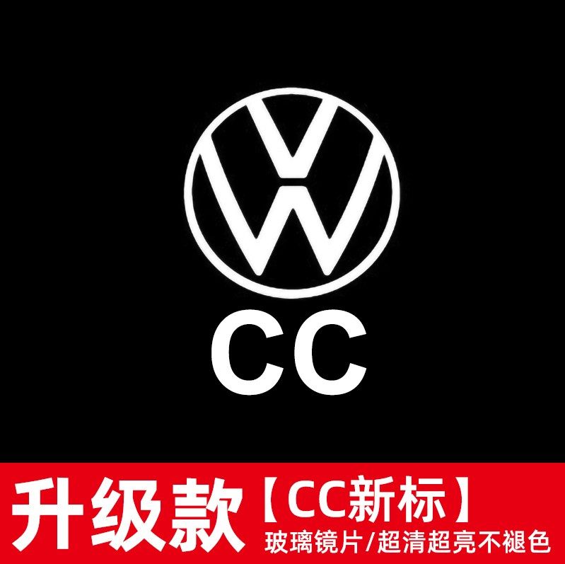 Lampe de porte rechargeable cc standard-paire-fausse