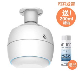 Smart Ceiling Mounted Aroma <b>Diffuser</b> 0.5L Air Freshener For Hotel Mall Corridor - Product Image 5