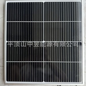 เครื่องชาร์จพลังงานแสงอาทิตย์30W 5V พร้อมพอร์ต USB สำหรับใช้งานกลางแจ้ง - Product Image 5