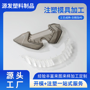 Molde de inyección de cavidad única para piezas de casco de motocicleta, alerón trasero, productos de moldeo personalizados - Product Image 5