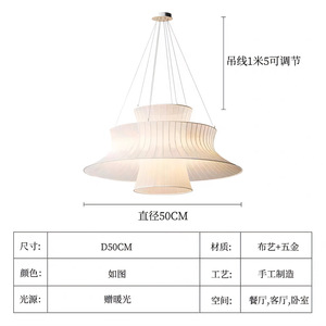 Lámpara de Techo de Tela de Diseño Minimalista Moderno para Comedor, Sala de Estar, Dormitorio o Bar, Inspirada en el Estilo Zen, Fuente de Alimentación de CA - Product Image 6