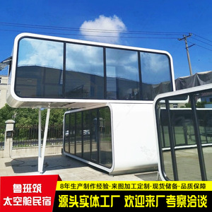 Tienda Móvil de Venta Ambulante para Celebridades de Internet, Supermercado Automatizado Móvil, Nueva Estructura de Acero, Casa Tipo Cabaña - Product Image 5