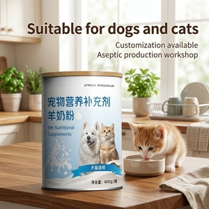 <span class=keywords><strong>Latte</strong></span> di capra in polvere con proteine <span class=keywords><strong>del</strong></span> <span class=keywords><strong>siero</strong></span> e GOS per cani e gatti - Product Image 5