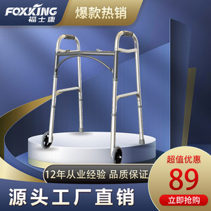 Foxconn <b>Walker</b> <b>Rollator</b> Aluminum Alloy 5 Inch Wheels 130kg Load Capacity For Elderly Mobility Aid - Product Image 5