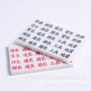 หมากรุกทหาร 23 มม. เกมต่อสู้ทางบกเมลามีน เกมกระดานกลยุทธ์สำหรับเด็ก - Product Image 5