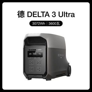 Cargador de Coche de 3 Grados y 500W, Carga Rápida de Gran Capacidad, Energía Móvil para Exteriores, Almacenamiento de Energía de Alta Potencia de 220V - Product Image 2