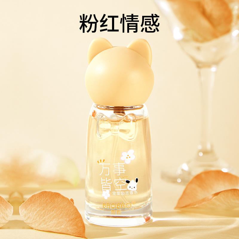 BB629-04 # jaune (pink emotion 35ml)