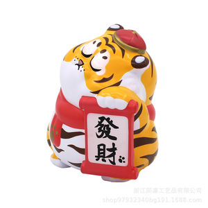 Pu Fidget Toy Tiger Shape Stress Relief <b>Squishy</b> For Kids Birthday Gift - Product Image 4