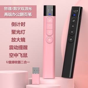 Usb Flash Drive 32Gb Black Plastic Type With Laser Pointer Compatibility - Product Image 3