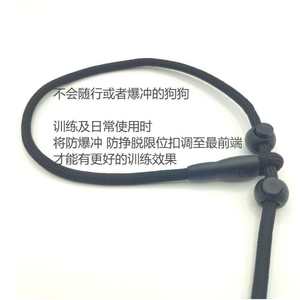 Unique P-<b>Chain</b> Dog Leash Black 1.5M Explosion Proof Training Walking <b>Rope</b> - Product Image 2