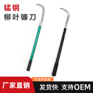 <b>Sickle</b> 65 Manganese Steel 65Cm Black Handle Agricultural Harvesting <b>Tool</b> - Product Image 5