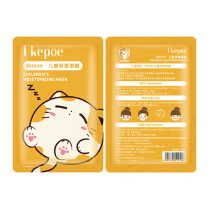 Ukepoe Masque hydratant pour enfants, design chat et mouton, 20 ml, pour les soins de la peau des enfants - Product Image 2