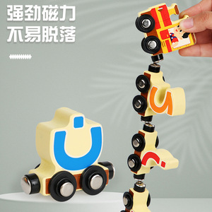 Bambini Montessori lettere arabiche gioco di apprendimento educativo rimorchio giocattolo per bambini russo cognizione gioco di legno treno arabico Set giocattoli - Product Image 5