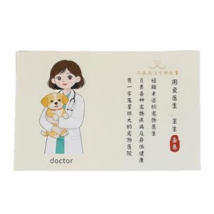 Mesa de ofrendas con dinero de papel para mascotas, para gatos y perros, suministros conmemorativos para el séptimo día de fúnebres, rectangular, ecológico - Product Image 5
