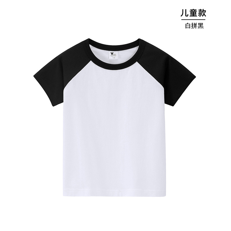 M080C Child White and Black