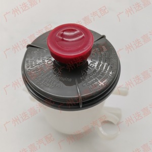 Depósito de aceite para dirección asistida 53701-SWA-A01 para Honda CRV 2007-2011 de plástico y caucho - Product Image 4