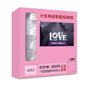 Distributeur Automatique Mural Design <span class=keywords><strong>Nail</strong></span> <span class=keywords><strong>Art</strong></span> avec Lecteur de Carte en Vente - Product Image 3