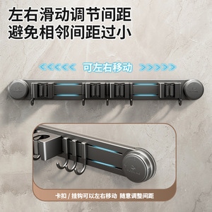 Shu Zheng <b>Mop</b> Clip Wall Mounted Rectangular Durable For Bathroom <b>Cleaning</b> Tools - Product Image 4