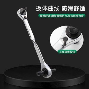 Double End Ratchet Wrench Metric Hex Opening High Carbon Steel Polished Industrial Grade Manual Tool - Product Image 4