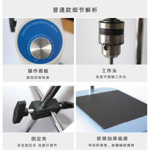 Electric Stirrer Digital Display Constant Speed Lab Use Homogenization Chemicals Magnetic Force NP20NP40NP60NP20LSNP40LSNP60LS - Product Image 3