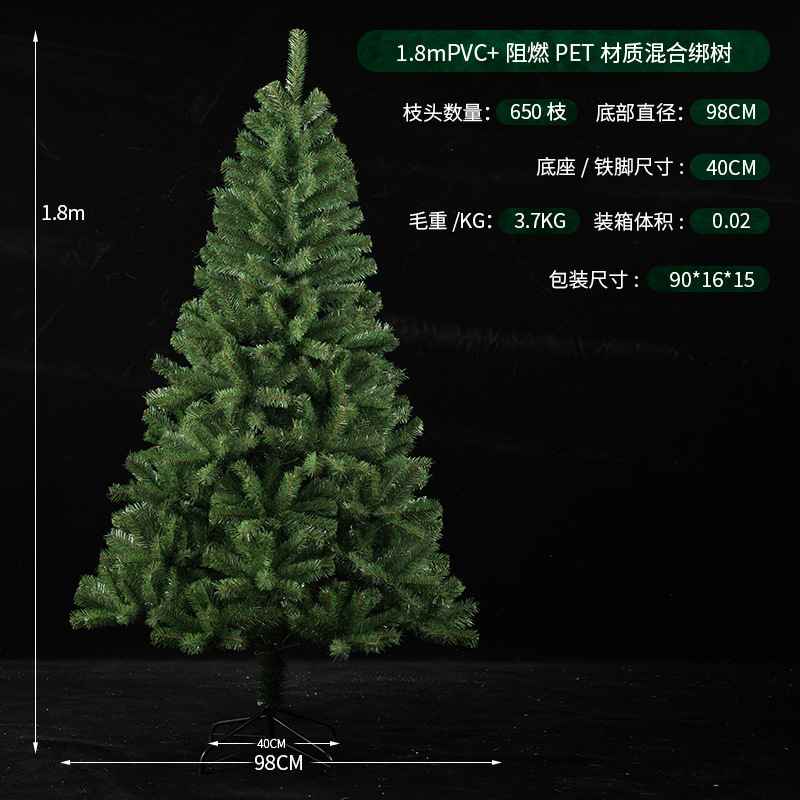 180 cm, Encriptado, 650 Ramas