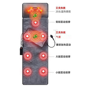 Massage Mattress C8 <b>Plug</b>-In <b>12V</b> Heat Vibration Kneading Neck Waist Back Massage Cushion - Product Image 2